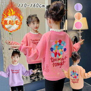 yI[vLOI5%OFFN[| 11/17܂Łz؍q ̎q XEFbg Nт g[i[ ʊw i W[ ێ  h ~ ~ o 110-160cm g LbY  