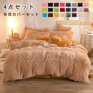 �y6180������6179�~ P5!�労�ӍՁz�z�c�J�o�[�Z�b�g 4�_�Z�b�g �_�u�� �������� �ӂ�ӂ� �Q��J�o�[ �Z�b�g �ӂƂ�J�o�[ �|���z�c�J�o�[ �{�b�N�X�V�[�c ���J�o�[ �V���v�� �g���� ������� 