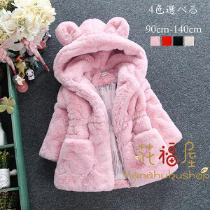 y3828~3062~ P5+5%COUPON+10%OFF! 11/27 1:59zhQ Nюdl ̎q R[g RR  ؍q LbY R[g  a  Ă΂ xr[ t[ht R[g sN