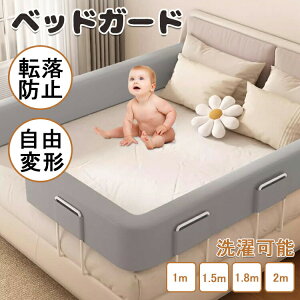 yI[vLOI5%OFFN[| 11/17܂ŁzxbhK[h Ԃ NbV ]h~ Rό` xr[ xX|W }`^Cv 24cm \ O\ 􂦂 100/150/180/200cm q