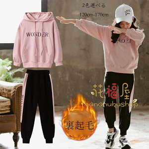 y4323~3458~ P5+5%COUPON+10%OFF! 11/27 1:59z̎q ZbgAbv h N ㉺Zbg W[ 2_Zbg ~ W[W sN bh wAw pcZbg  Y{ 