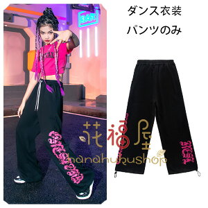 yVLOiIz̎q XEFbgpc ubN Chpc vg _Xpc LbY {gX Y{ hiphop K-pop  c̕ o c V[ f qp