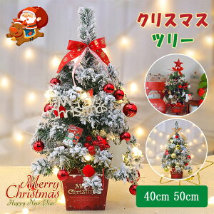 y4235~3388~ P5+5%COUPON+10%OFF! 11/27 1:59zNX}Xc[  40cm 50cm ~jc[ ^ dr  I[igt NX}X fR[V  X v[g C