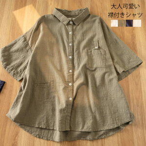 yJXLOE10%OFFN[|IzVc ݕt uEX Vc  fB[X OJ n uEX 40 50  傫TCY ȃVc t  RbgVc Vc O㍷