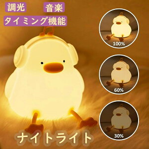 y5494~4945~ P5+5%COUPON! 11/27 1:59zAq iCgCg LEDCg Cg  vjvj e[uv ԃCg v[g iCgCg  USB [d SABS+VR