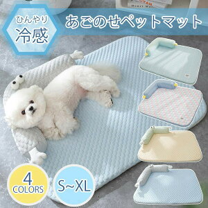 yP10{I25802322~ 11/11܂Łzybgxbg Ђ  ybgp }bg ėp ⊴}bg Q ΍ObY 􂦂 ~߉H N[ ʋC  N[ NbV xbh 