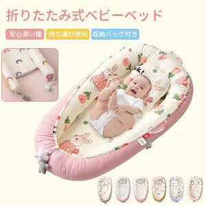 �y5260������5259�~ P5!�労�ӍՁz�x�r�[�x�b�h �Ԃ���� �x�b�h�C���x�b�h �x�r�[ �Y���Q �y�� ����\ �Q�Ԃ�h�~ �z�c �x�b�h�C�� �Q�Ԃ�h�~�N�b�V���� �Y���Q �x�b�h �����g���� �o�Y�j