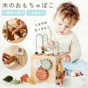 【開店記念・10%OFFクーポン!】しかけ おもちゃ 型はめ ぜんまい 知育 木のおもちゃ 誕生日プレゼント 入園 お祝い 0歳 1歳 2歳 幼稚園 保育園 児童館 木製 集中力 男の子 女の子