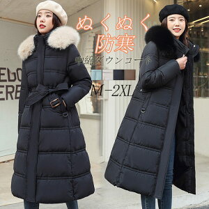 yI[vLOI5%OFFN[| 11/17܂ŁzOR[g fB[X  ~ _ER[g O H~ 傫TCY l JWA ȃWPbg ȃR[g t[h t@[ xg A