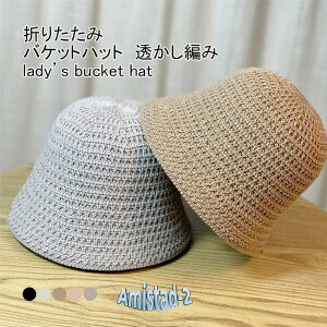 yz!X[p[SALEzoPbgnbg fB[X Xq nbg n y 悯   ^ Vv t ۂ ҂ ʋC ܂肽