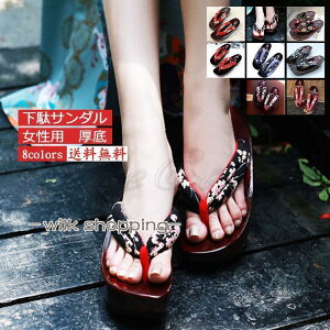 yJXLOE10%OFFN[|Iz fB[X ߌ  a ėp Xbp V[Y a ԉΑ čՂ ꂢ  T_ ԕ a shq[ C