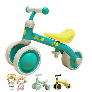 【P10倍!10000→実質9000円 10/27まで】ベビーバイク 子供用自転車 三輪車 ミニ 軽量 トレーニングバイク チャレンジバイク おしゃれ 便利 組み立て簡単 アウトドア&室内兼用 耐久 安定 幼児用