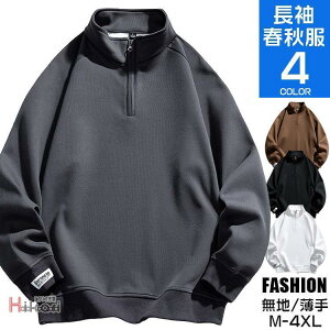 y5007~4506~ P5+5%COUPON! 11/27 1:59zStEFA Y n[tWbv XEFbg nClbN   n gbvX t H g[i[ Ci[ X|[c