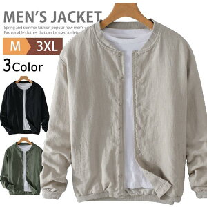 【開店記念・10%OFFクーポン!】綿麻ジャケット メンズ アウター スタジャン リネンジャケット スタジアムジャンパー 春夏 サマージャケット MA-1ジャケット
