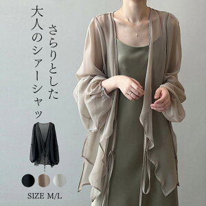 yz!X[p[SALEzfB[X Vc  ⊴ ACXVN UVJbg ꂢ gh ɗD VA[gbvX fB[X  O  gbvX Ă~߃Vc rbOV