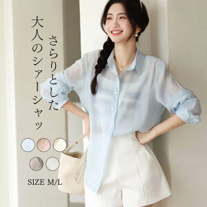 yP10{I32002880~ 11/11܂ŁzfB[X Vc  ⊴ ACXVN UVJbg ꂢ gh ɗD VA[gbvX fB[X  O  gbvX Ă~߃V