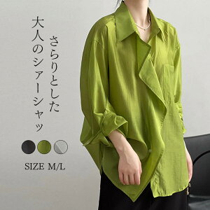 yP10{I42803852~ 11/11܂ŁzfB[X Vc  ⊴ ACXVN UVJbg ꂢ gh ɗD VA[gbvX fB[X  O  gbvX Ă~߃V