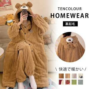 【P10倍!5140→実質4626円 10/27まで】着る毛布 ルームウェア レディース メンズ もこもこ おしゃれ 着るブランケット フード付き 部屋着 パジャマ ガウン 秋冬 あったかグッズ 暖かい モコモコ