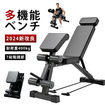 楽天市場】STEADY トレーニングベンチの通販