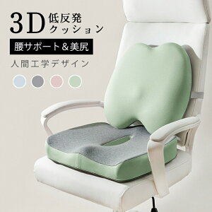 yI[vLOI5%OFFN[| 11/17܂ŁzNbV ֎qp zc Zbg Ջ _o ̕S啝Ɍy ՃNbV ᔽNbV lԍHw p Y  ~ h