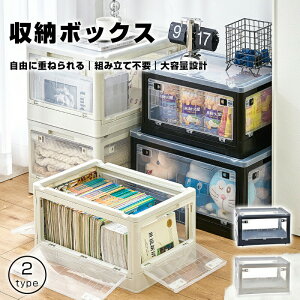 yI[vLOI5%OFFN[| 11/17܂Łz[{bNX [P[X ܂ Wt ߑP[X Rei {bNX  ߗ zc  [{bNX ߗގ[P[X [ [pi 