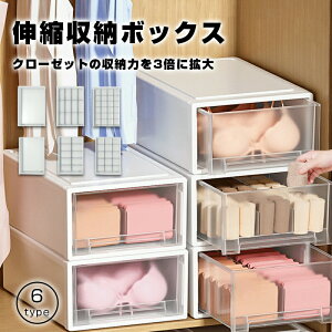 �y�X���������߁z���[�{�b�N�X �L�k�� 3�Z�b�g ���[�P�[�X �܂肽���� �v���X�`�b�N�ȃX�y�[�X �L�b�`�����[ ���Ԏ��[ ������t�� �������� �G�ݐ���