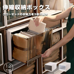 �y�X���������߁z���[�{�b�N�X �L�k�� 2�Z�b�g ���[�P�[�X �܂肽���� �v���X�`�b�N�ȃX�y�[�X �L�b�`�����[ ���Ԏ��[ ������t�� �������� �G�ݐ���