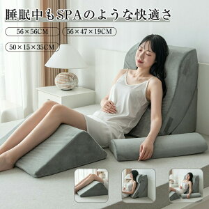【10%OFFクーポン!】足枕 クッション 足まくら 疲れ解消 リラックス 快眠 腰痛 美脚 サポート 健康グッズ 膝枕 脚枕 洗える 敬老の日 父の日 母の日 安眠 脚上げ 足置き 体圧分散