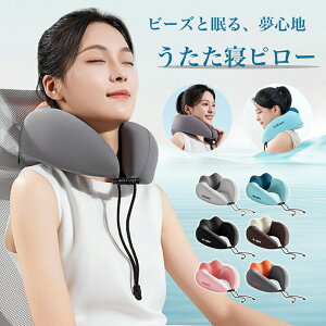 【開店記念・10%OFFクーポン!】ネックピロー 低反発 U字枕 首枕 携帯枕 バス 旅行用 コンパクト 安眠 快眠 カバー洗濯可 サイズ調節可 オフィス 昼寝 仮眠 プレゼント トラベルピロー 飛行機