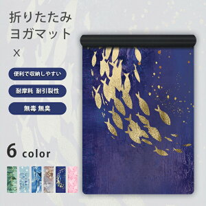 【P10倍!4230→実質3807円 10/27まで】ヨガラグ ヨガタオル ホットヨガ 滑り止め ヨガマット 折りたたみ 無臭 滑りづらい ストレッチマット 筋トレ 宅トレ トレーニングマット エクササイズマ