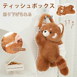 yJXLOE10%OFFN[|IzeBbVP[X ݂艺 ԗp U[ eBbV ԗpeBbVP[X 킢 fUC Ў Lb`[ Mtg ct ۈ牀 ʏ Jo[ {bN