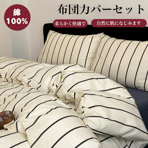 yz!X[p[SALEzzcJo[Zbg |ӂƂJo[ 4_Zbg 3_Zbg Rbg100 􂦂 RۖhL h_j DG ʋC k  ېOK ыʂɂȂȂ }bgX24