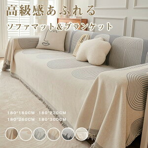 ShڐG⊴ \t@[Jo[ }`Jo[ ~ߕt Vj[D ybg/L΍ h~ ho lGʗp  TCYI (1-2l|, 3-4l|, 180×300cm(4l|) Cg