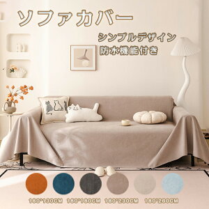 ShڐG⊴ \t@[Jo[ }`Jo[ ~ߕt Vj[D ybg/L΍ h~ ho lGʗp  TCYI (1-2l|, 3-4l|, 180×300cm(4l|) Cg