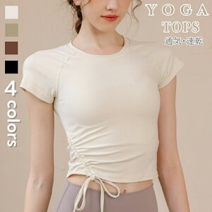 yz!X[p[SALEzKEFA gbvX  tVc V[g fB[X X|[c TVc K KtVc ̌^Jo[ X|[cEFA zbgK g[jOEFA Xg