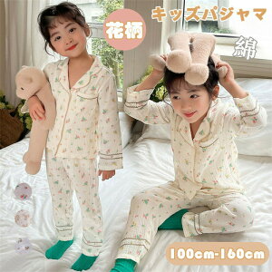 yz!X[p[SALEzq [EFA ̎q t  pW}  OJ qǂpW} ܂ pc ㉺Zbg ZbgAbv ؍ q 킢  K ؍ q Q