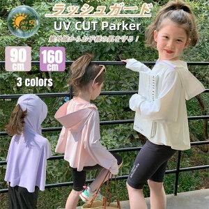 yz!X[p[SALEzbVK[h ̎q q p[J[ UVJbg UPF50+ ڐG⊴ j̎q bVp[J[ WbvAbv WjA O΍ 悯 Ă~ [΍ M  