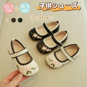 y2480~2108~ P10+5%COUPON! 11/19 23:59zqC ̎q C hXV[Y tH[} w Zj[V[Y EGfBO X[cV[Y ₷ }WbNe[v 킢 ԕ