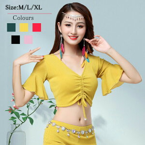 【開店記念・10%OFFクーポン!】ベリーダンストップス ベリーダンス衣装 練習着 単品 ダンスウェア コスプレ イベント カジュアル ステージ衣装 グリーン レッド イェロー ピンク ブラック