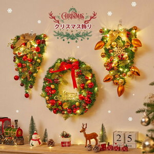 yP10{I21801962~ 10/27܂ŁzNX}X  NX}X[X ԗ I[ig ANZT[ Ǌ| hA   | k ANZT[ v[g  X 