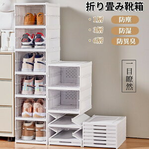 �y�X���������߁z�V���[�Y�{�b�N�X �܂��� �C�� ���ʔ� �C�{�b�N�X �V���[�Y���b�N �܂肽���� �c�^ ���� �W�t�� �ςݏd�� ���[�{�b�N�X �N���A�{�b�N�X ���[�P�[�X ���֎��[ �h�o �h�J�r