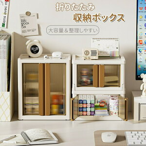 y2080~1872~ P5+5%COUPON! 11/27 1:59z[{bNX ܂肽 [P[X ϕi[ [[  Wt ςݏd ܂݃{bNX E[ fXN  vX`bN  