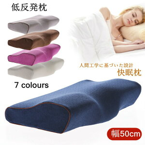 y2454~2405~ P2!z ᔽ ܂ ᔽ  񂱂  ʋC ΍ Q ᔽ܂  т zŃT|[g Â z [ NbV Jo[