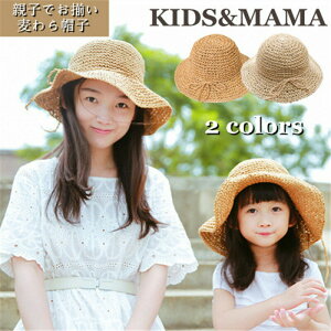 y2499~2449~ P2!zeqXq  Xq ܂肽 LbY eq  fB[X }} i` ΍LLbv Xg[nbg y[p[nbg {t Ă΍ uv΍ 