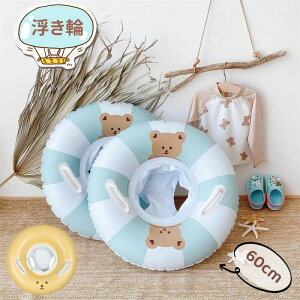 yJXLOE10%OFFN[|Iz  t LbY q ̎q j̎q qp  v[ t[g C v[  V C j  ċx ċxs AEghA  