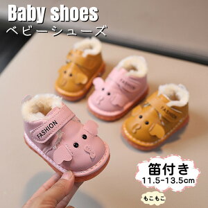 yP10{I20801872~ 11/11܂Łzxr[V[Y Jt xr[u[c ~ ̎q j̎q C [gu[c LbYV[Y V[gu[c h   ܐی ₷ 