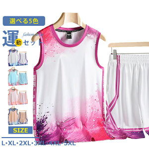 【P10倍!3390→実質3051円 10/27まで】上下セット 夏 メンズ トレーニングウェア 涼しい スポーツウェア バスケットボール ジム フィットネス ルームウェア 接触冷感 セットアップ