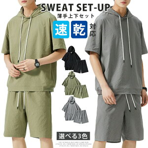 y2508~2458~ P2!zZbgAbv  Y  ㉺Zbg ڐG⊴ z y X|[cEFA XEFbg㉺Zbg  p[J[ pc 