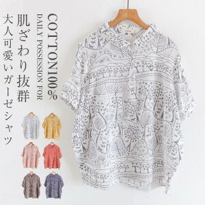 yJXLOE10%OFFN[|IzK[[ Vc fB[X t    K[[ 傫TCY  Rbg  Ƃ uEX _炩 vI[o[ {^jJ A ܂ ʋC