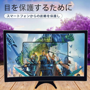 y1080~972~ P5+5%COUPON! 11/27 1:59zX}zg勾 XN[Av 12C` X}zg勾X^h ^ѕ֗ ڂ̕ی Jy X}zʊg僌Y f rfI Q[̂ߊg